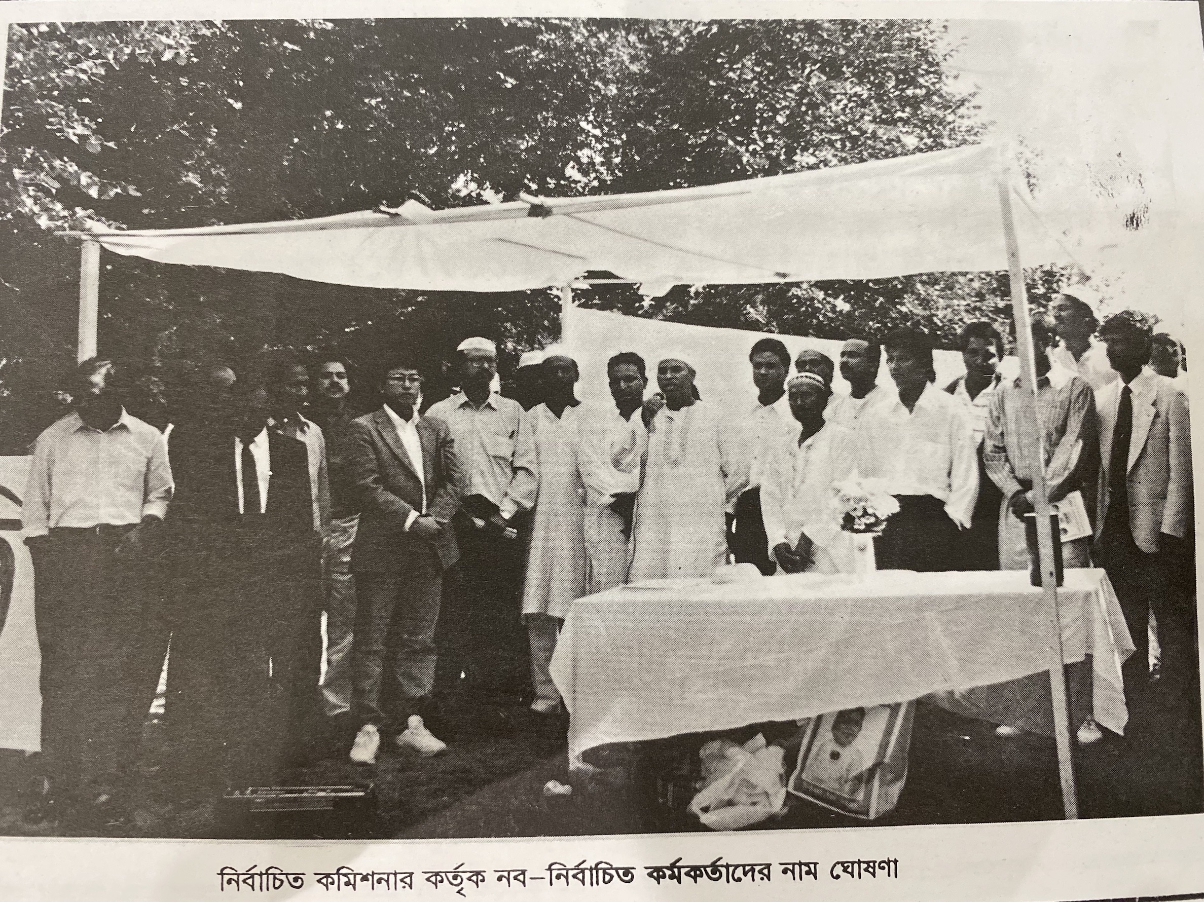 Election Commission declared Executive members 1992